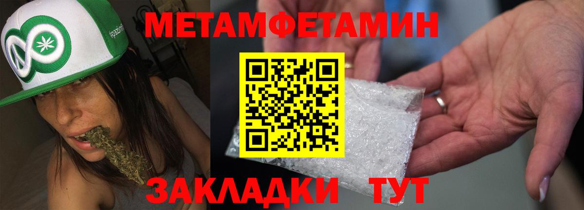 АМФ  Вход с VPN  АМФЕТАМИН  Амфетамин 97%  Полевской 