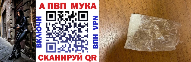 кракен онион  как найти закладки  Полевской  Alpha PVP VHQ 