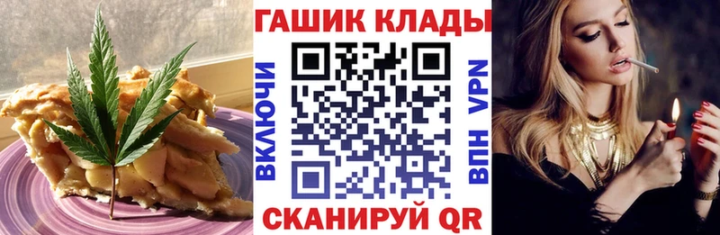 Печенье с ТГК конопля  где купить наркоту  Полевской 