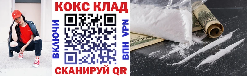 купить наркотики сайты  Полевской  COCAIN Columbia 