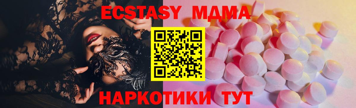 ЭКСТАЗИ mix Полевской