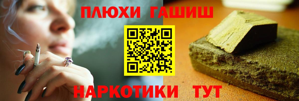 наркотики  ГАШИШ Изолятор  Полевской  Вход с VPN  ГАШИШ хэш 