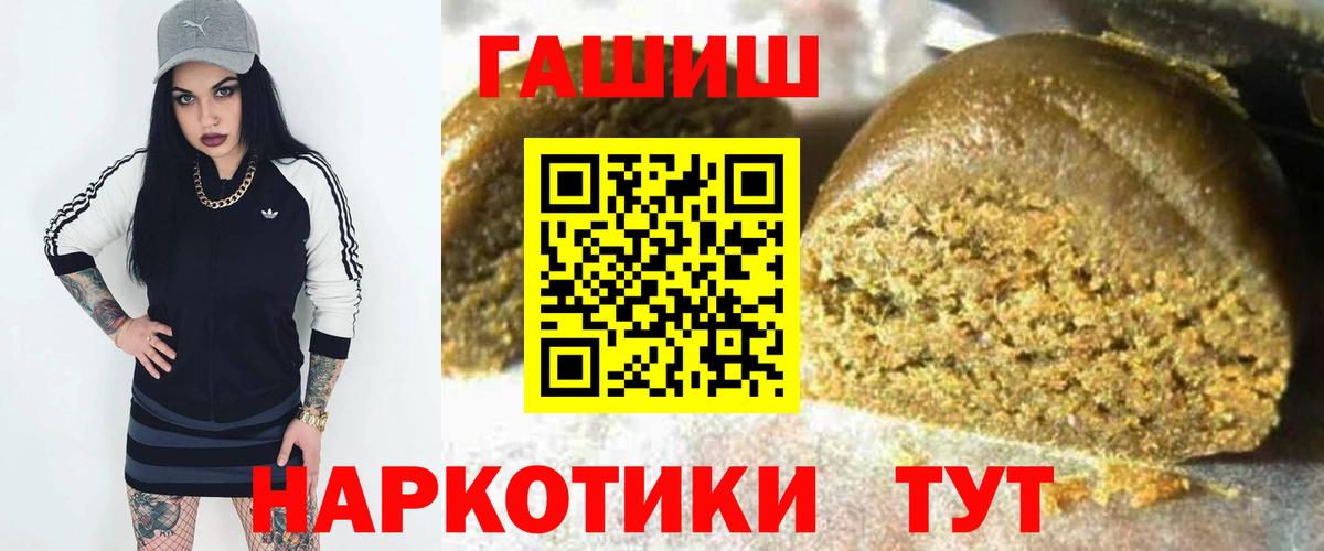 ГАШИШ убойный Полевской