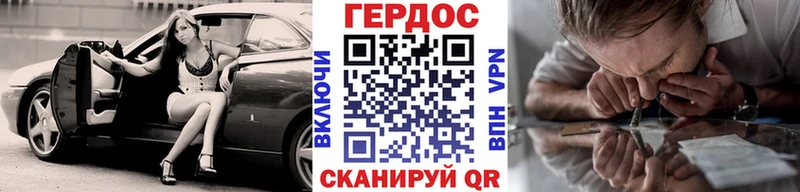 MEGA ССЫЛКА  цены   Полевской  Героин VHQ 