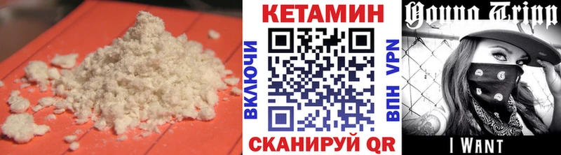 Кетамин ketamine Полевской