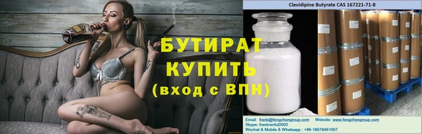 каннабис Аркадак