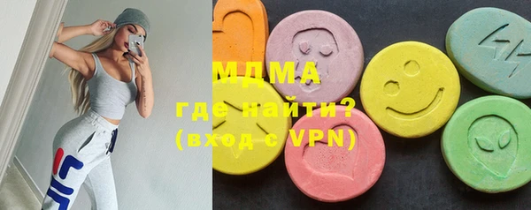МДПВ Армянск