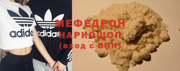 МДПВ Армянск