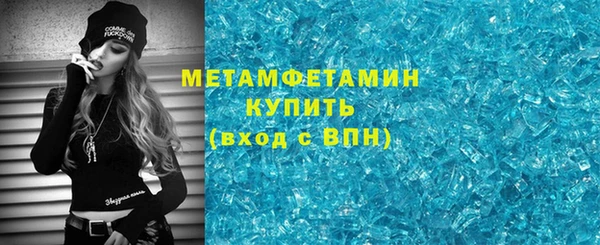 синтетический гашиш Няндома