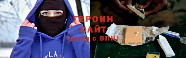 прущая мука Нязепетровск
