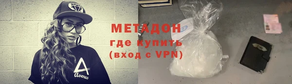 МДПВ Армянск