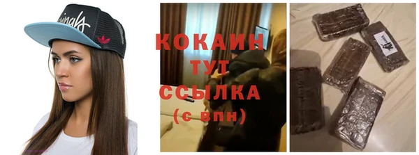 каннабис Аркадак
