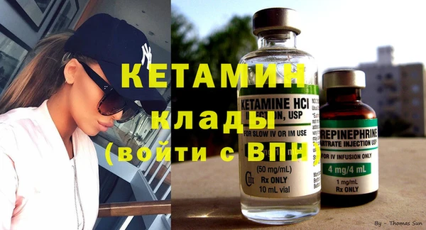 стафф Арсеньев