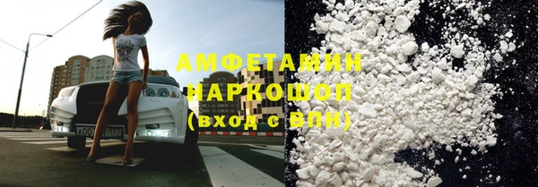 МДПВ Армянск