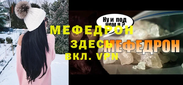 МДПВ Армянск