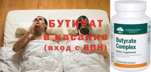 стафф Арсеньев