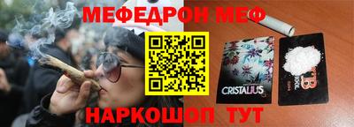 прущая мука Обь