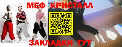 мяу мяу мука Партизанск