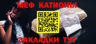 прущая мука Обь