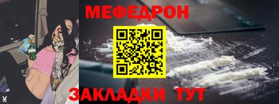 ешки Первоуральск