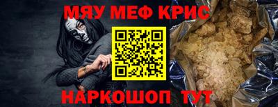 мяу мяу мука Партизанск