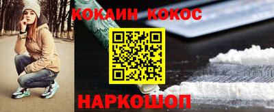 ешки Первоуральск