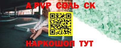 твердый Обнинск