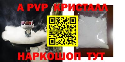 прущая мука Обь