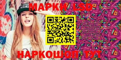 прущая мука Обь