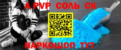 мдпв Пенза