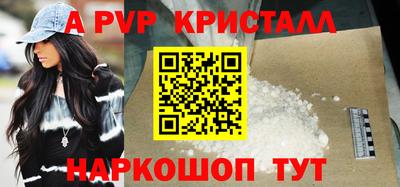 ешки Первоуральск