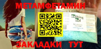 хмурый Нягань