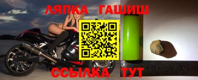 мяу мяу мука Партизанск