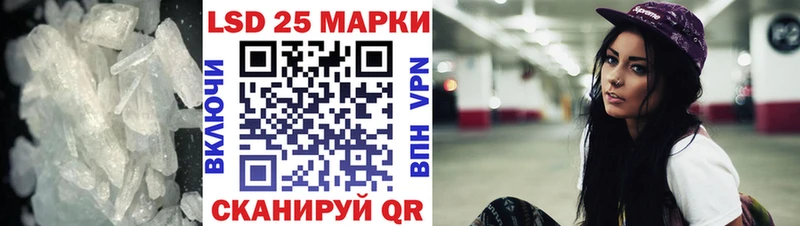 Лсд 25 экстази кислота  Полевской 