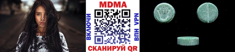 MDMA VHQ  Полевской 