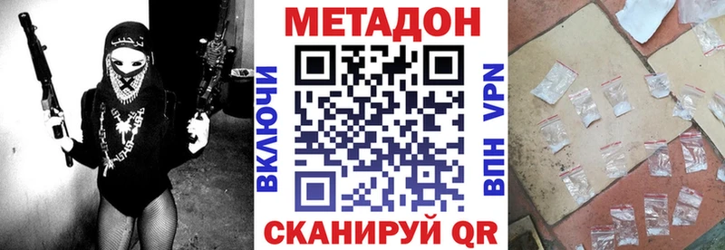 Метадон VHQ  Полевской 
