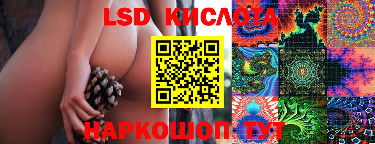 Марки 25I-NBOMe 1,8мг Полевской