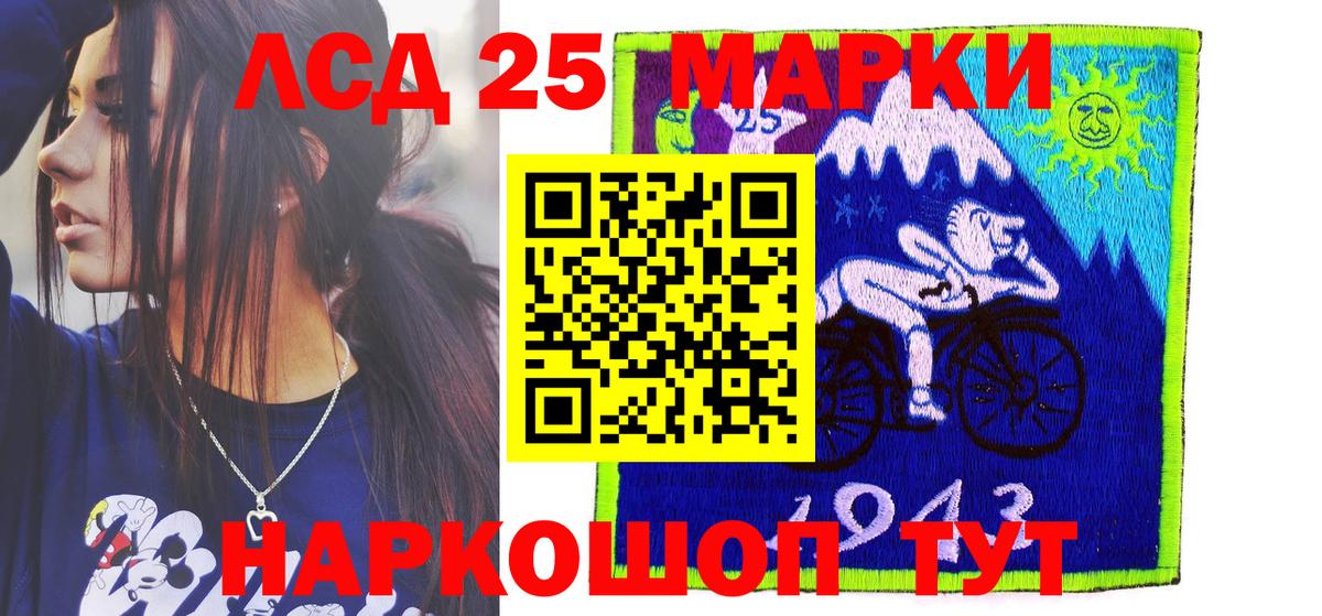 как найти закладки  Наркотические марки 1500мкг  Марки 25I-NBOMe  Вход с VPN  Полевской 