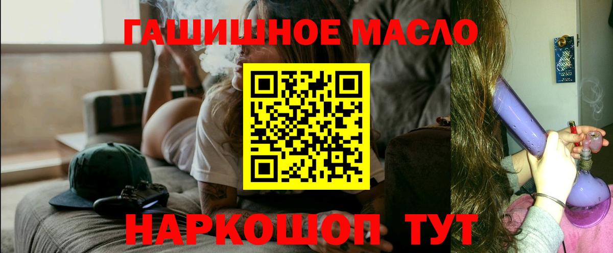 ТГК Wax Полевской